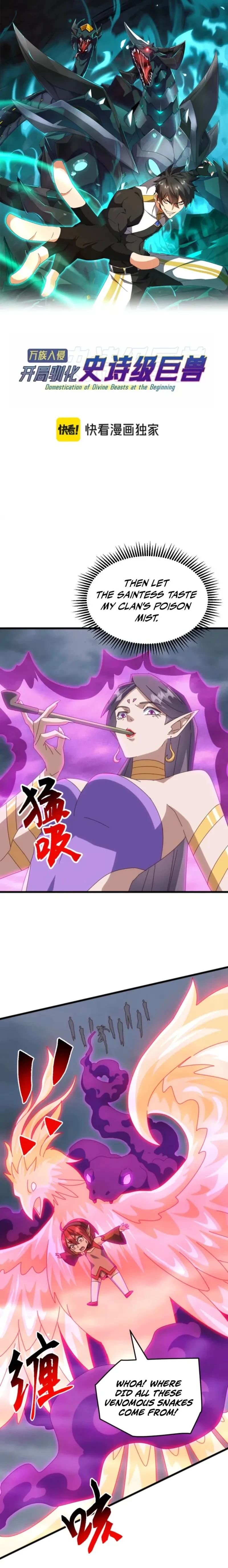 Domestication of Divine Beasts at the Beginning Chapter 58 - 1