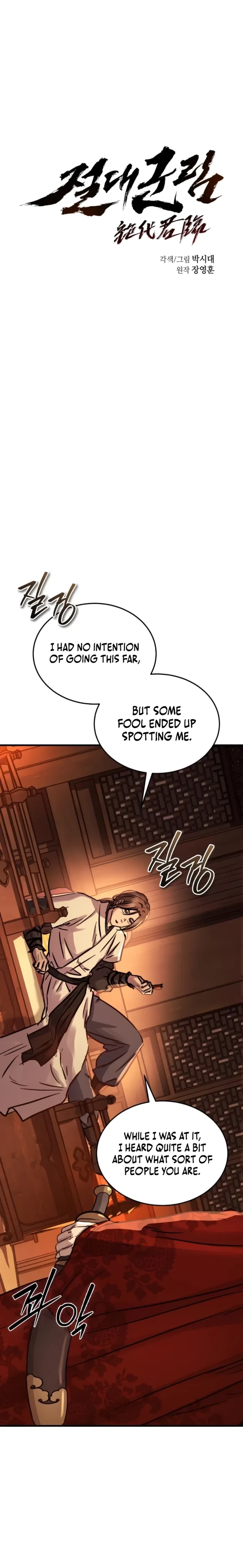 Absolute Dominion Chapter 71 - 6