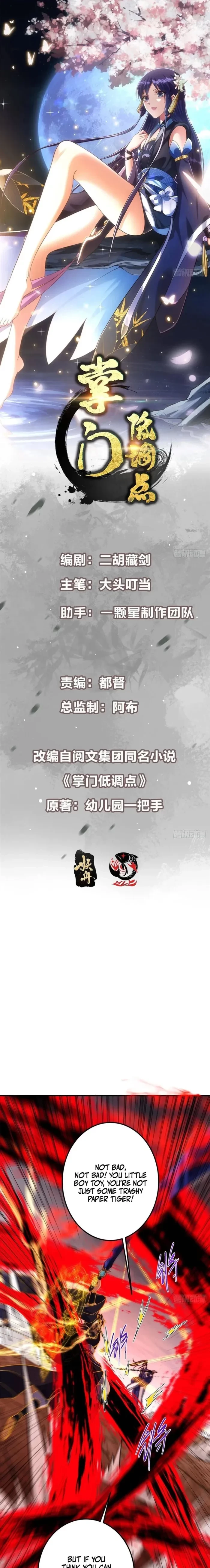 Keep a Low Profile, Sect Leader Chapter 578 - 1