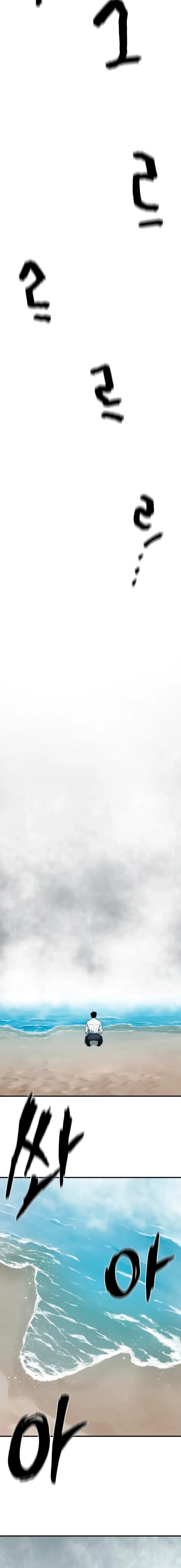 The Greatest Estate Developer Chapter 219 - 4