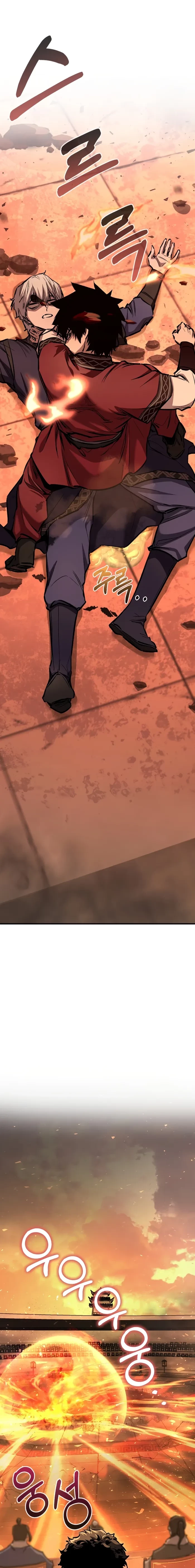 Childhood Friend of the Zenith Chapter 84 - 1