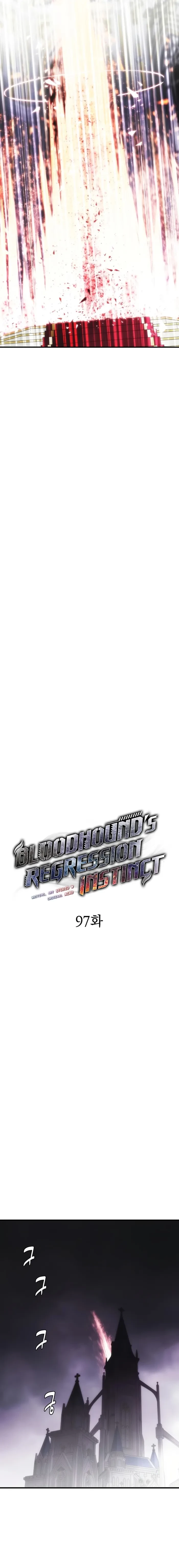 Bloodhound’s Regression Instinct Chapter 97 - 3