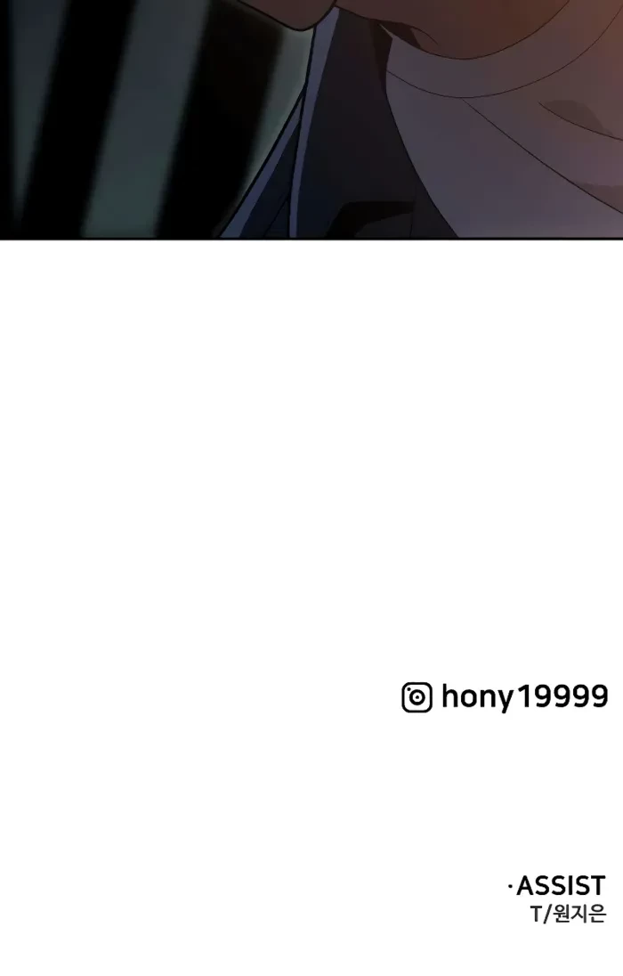 I Used to be a Boss Chapter 126 - 16