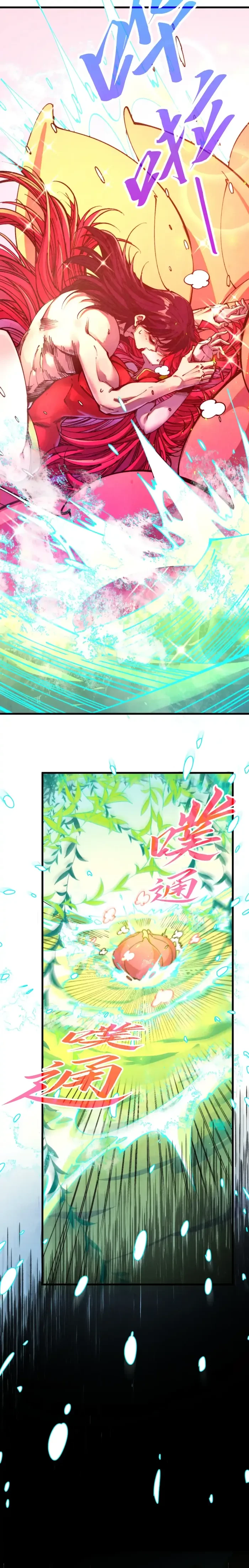 The Ultimate of All Ages Chapter 484 - 2