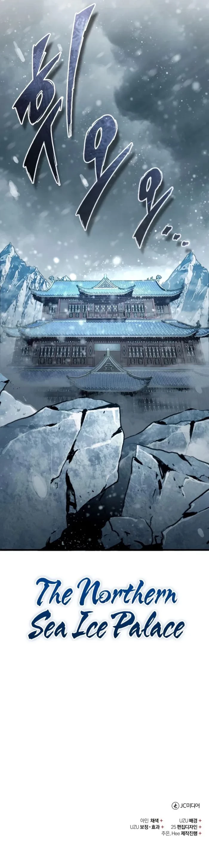 The Heavenly Demon Can’t Live a Normal Life Chapter 180 - 23