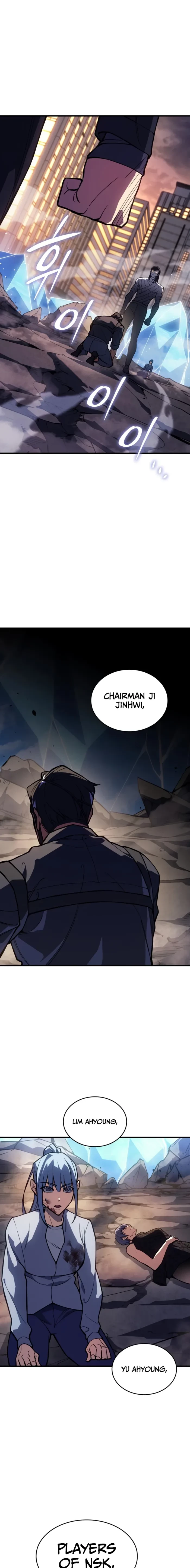 Returned by the King Chapter 121 - 1