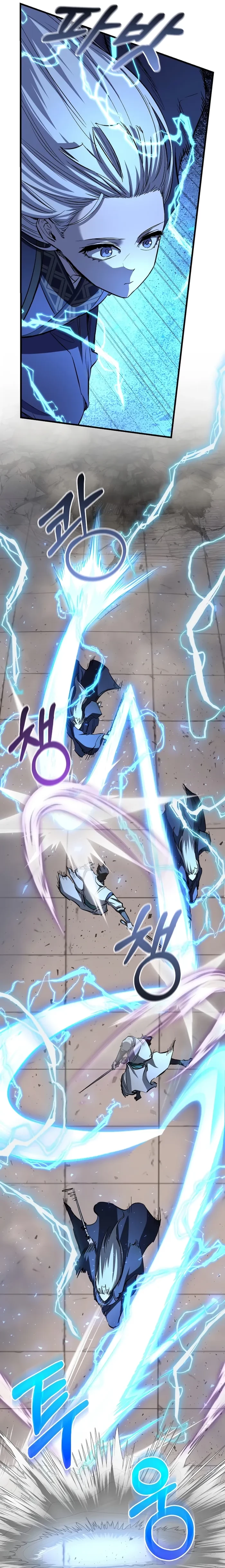 Childhood Friend of the Zenith Chapter 85 - 13