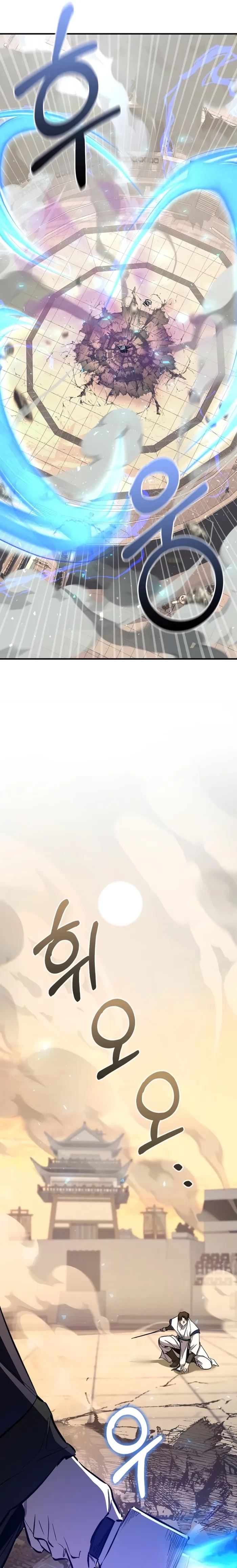 Childhood Friend of the Zenith Chapter 85 - 25