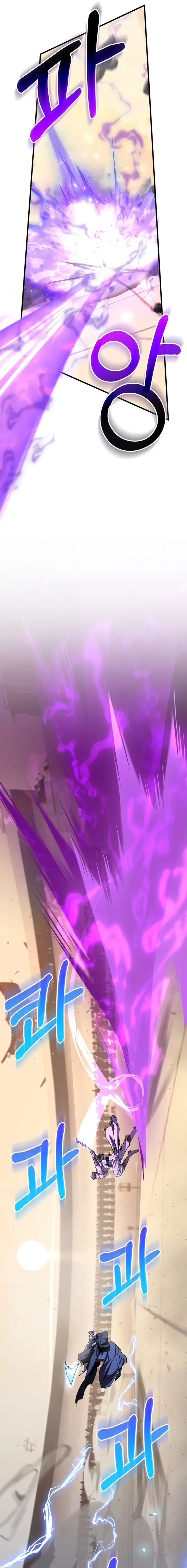 Childhood Friend of the Zenith Chapter 85 - 29