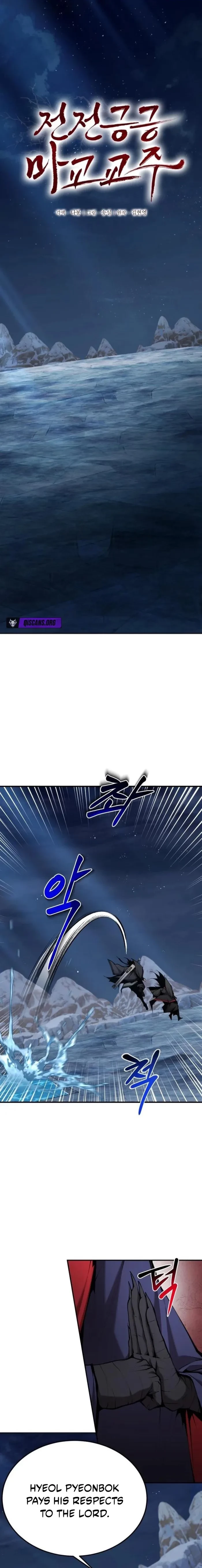 The Demonic Cult Leader Is Too Reluctant Chapter 71 - 1