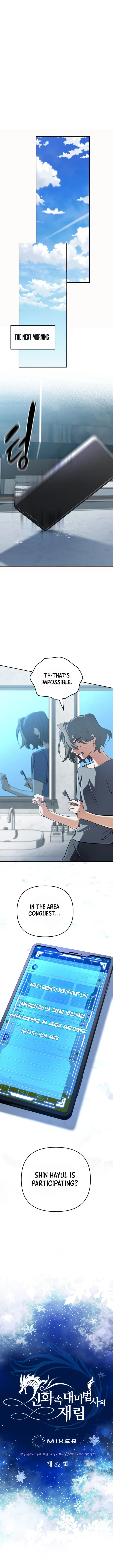 The Return of the Mythical Archmage Chapter 82 - 6