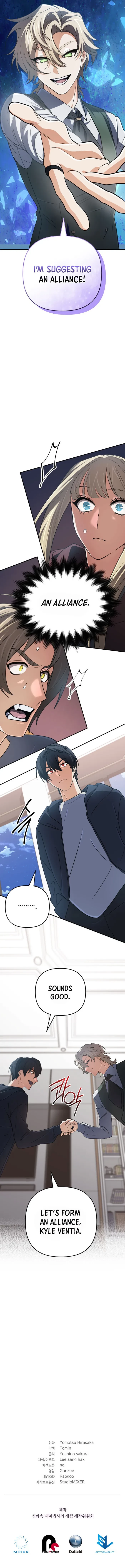 The Return of the Mythical Archmage Chapter 82 - 17