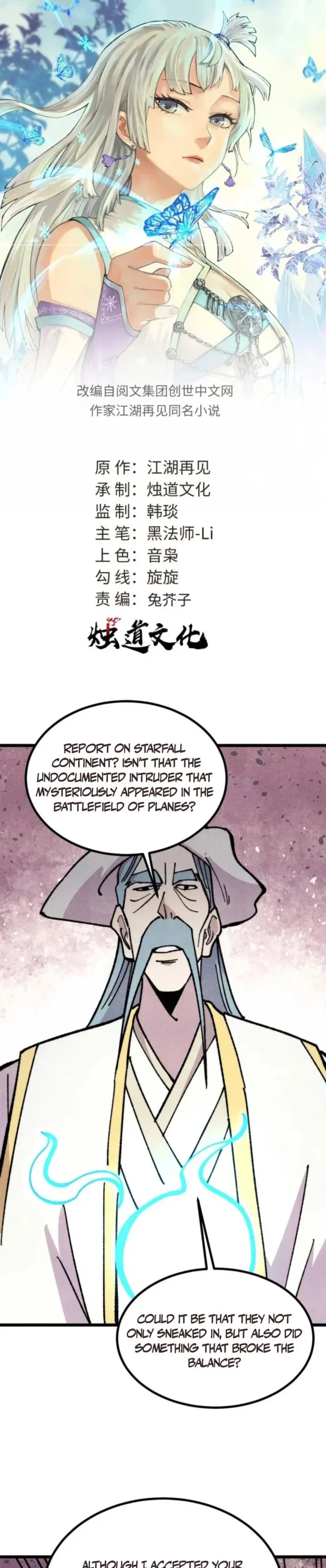 All Hail the Sect Leader Chapter 478 - 1