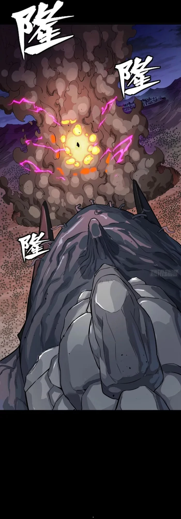 Legend of Star General Chapter 337 - 2