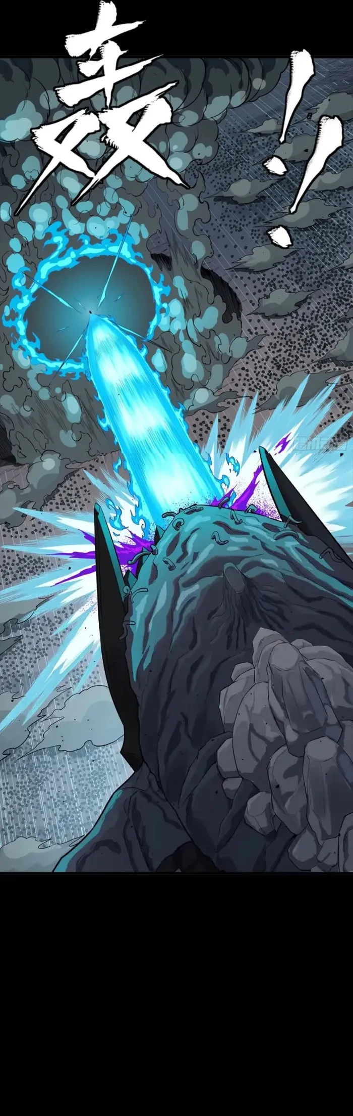 Legend of Star General Chapter 337 - 6