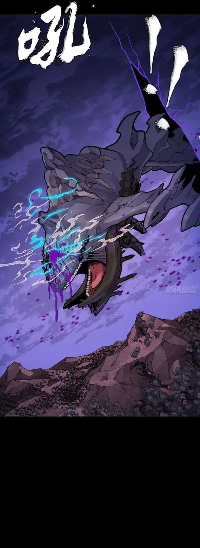 Legend of Star General Chapter 337 - 7