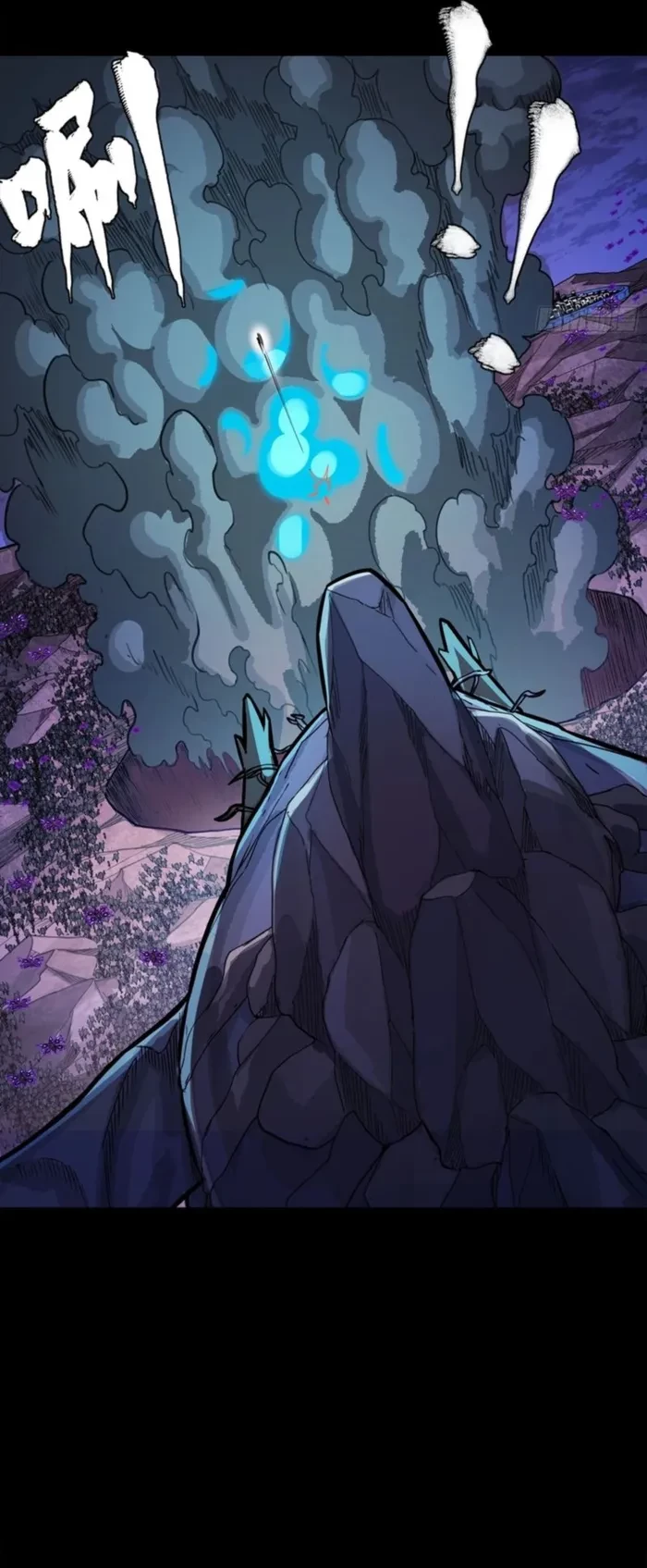 Legend of Star General Chapter 337 - 8