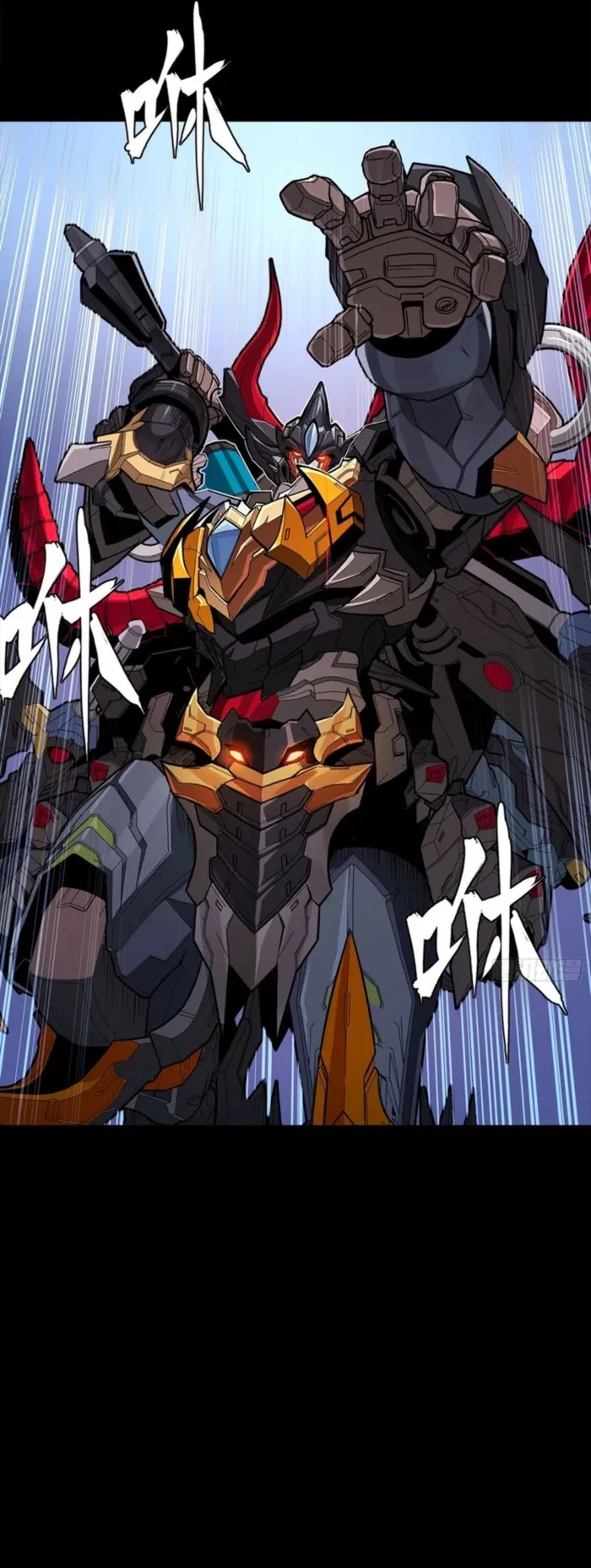 Legend of Star General Chapter 337 - 9