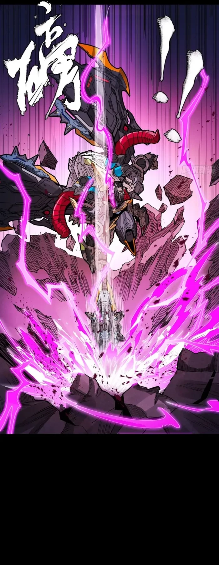 Legend of Star General Chapter 337 - 10