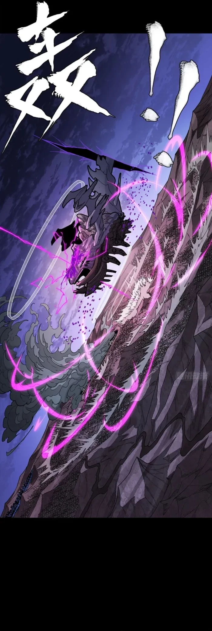 Legend of Star General Chapter 337 - 11