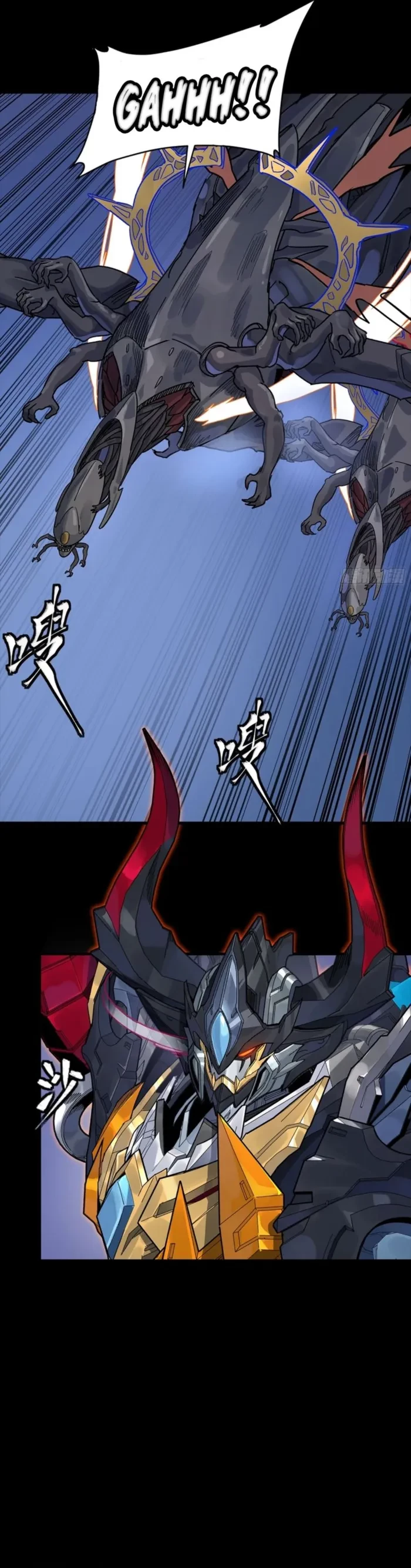 Legend of Star General Chapter 337 - 14