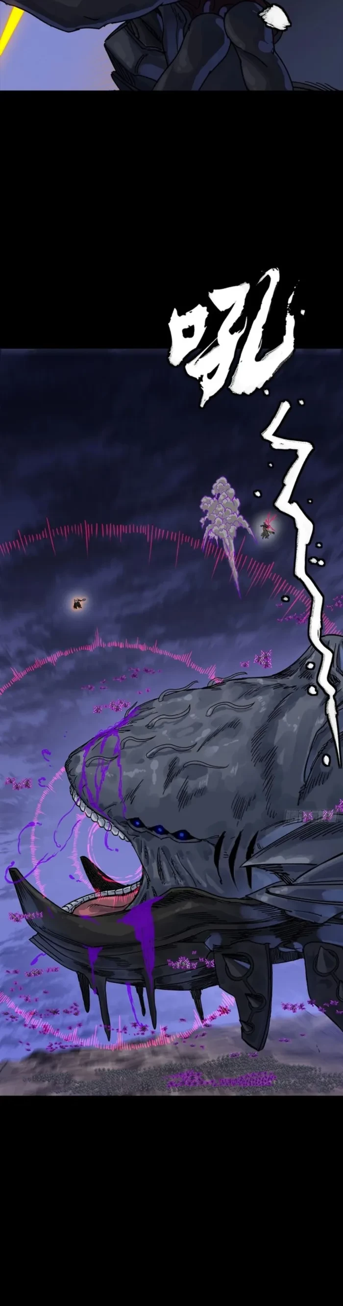 Legend of Star General Chapter 337 - 16