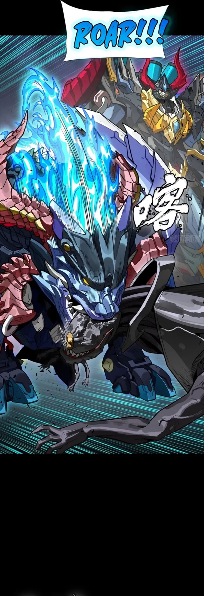 Legend of Star General Chapter 337 - 20