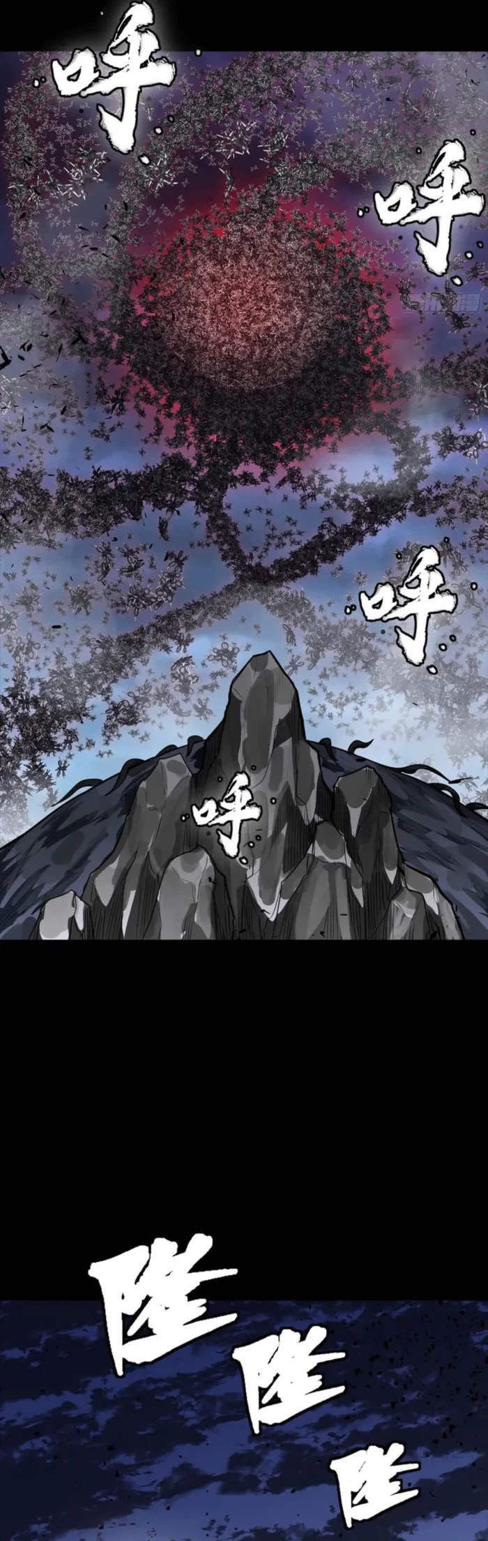 Legend of Star General Chapter 337 - 23