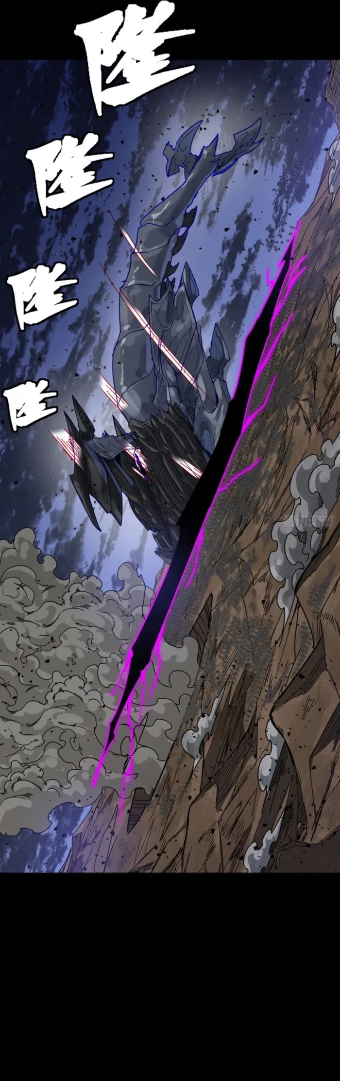 Legend of Star General Chapter 337 - 28