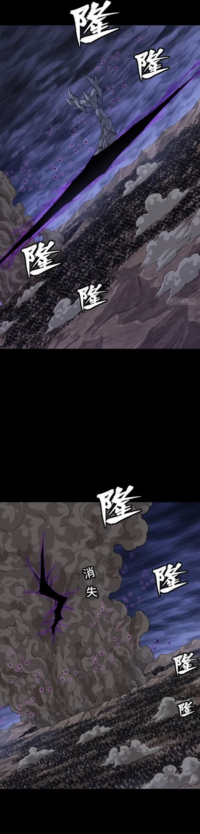 Legend of Star General Chapter 337 - 29