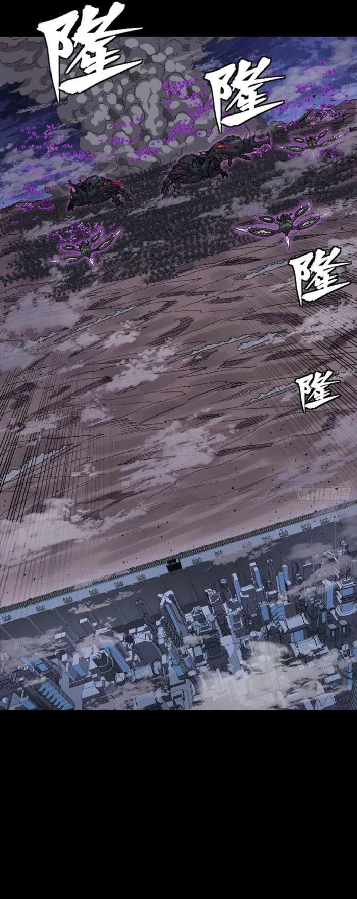 Legend of Star General Chapter 337 - 37