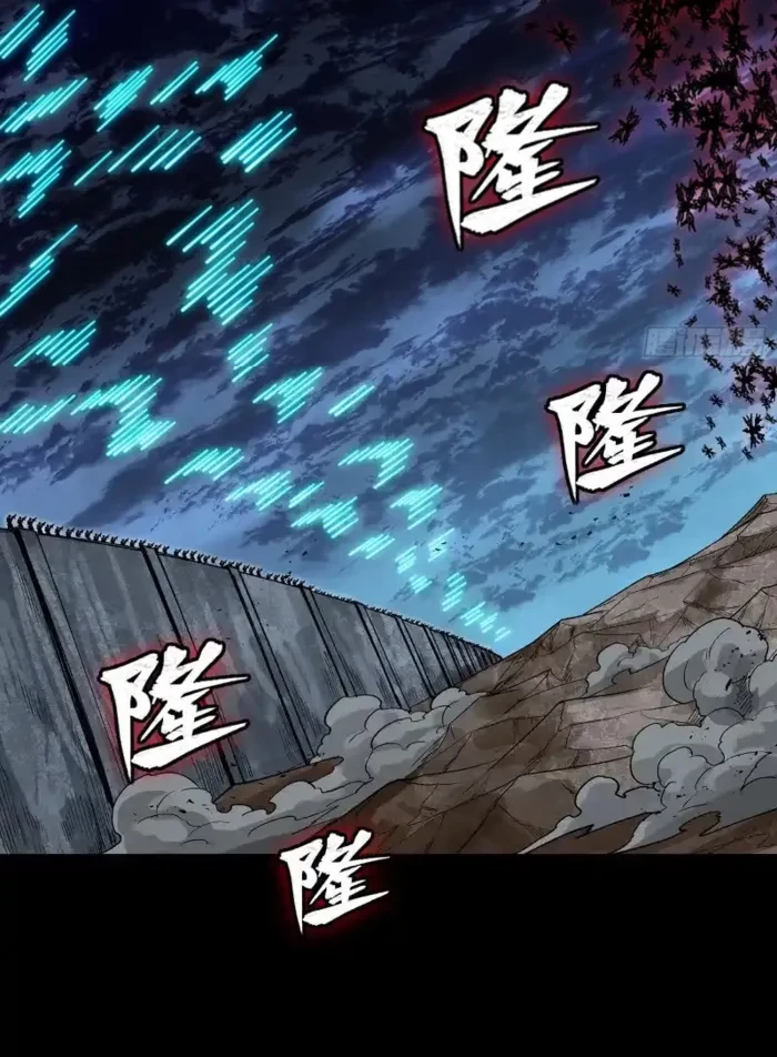 Legend of Star General Chapter 337 - 40