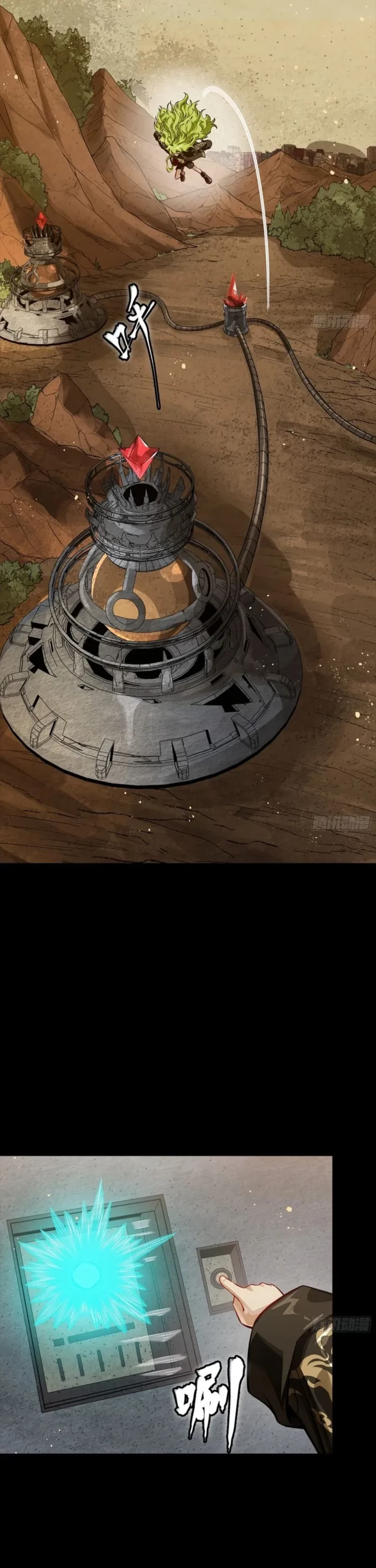 Legend of Star General Chapter 336 - 2