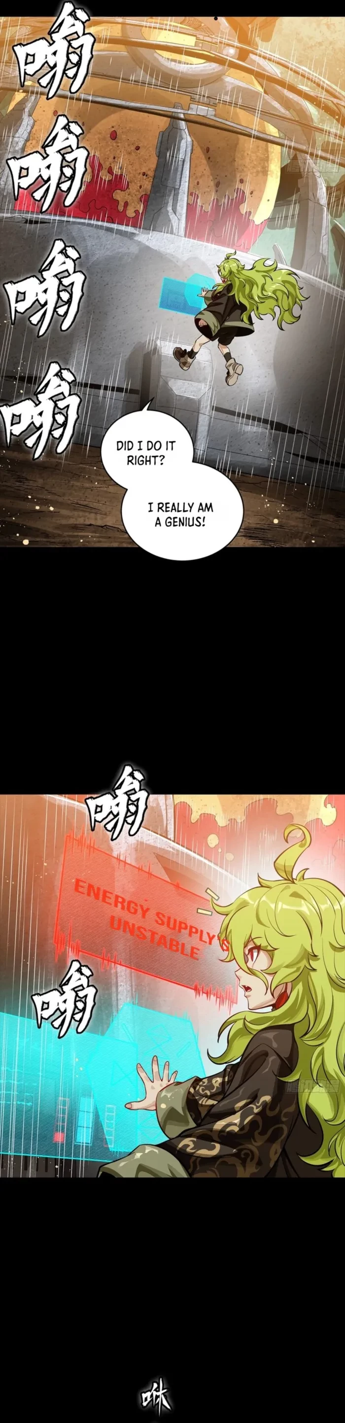 Legend of Star General Chapter 336 - 5