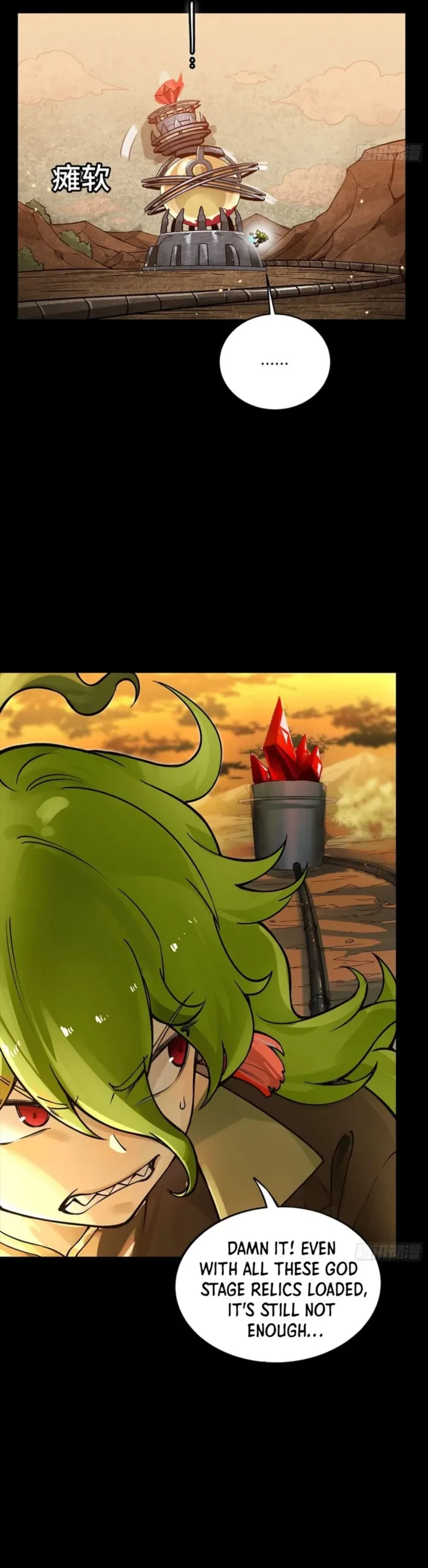 Legend of Star General Chapter 336 - 6