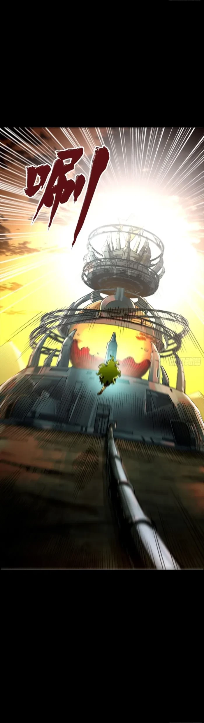 Legend of Star General Chapter 336 - 9