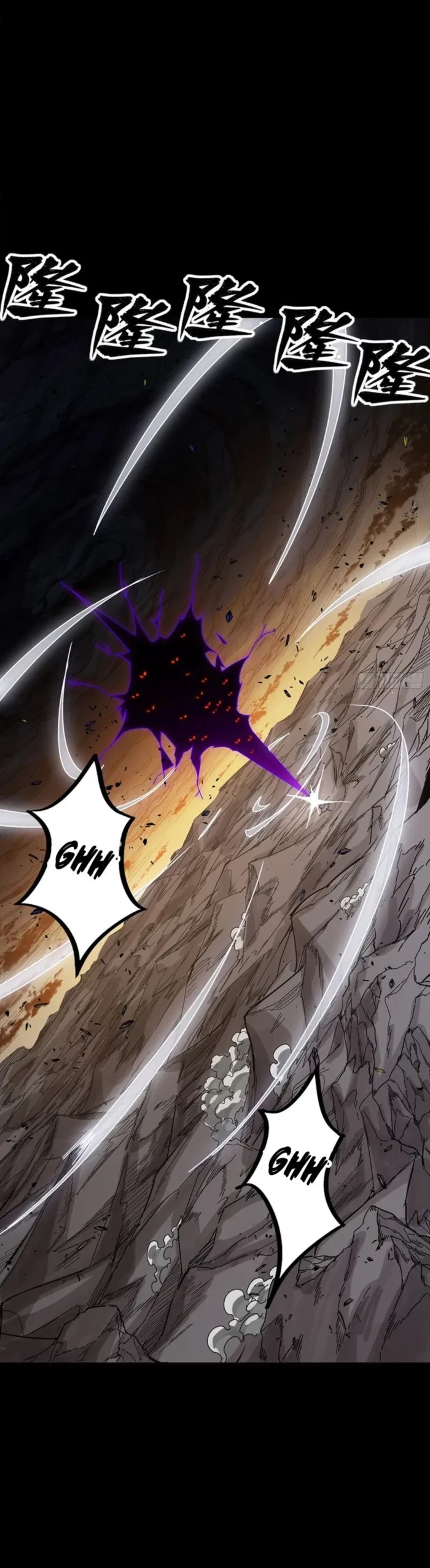 Legend of Star General Chapter 336 - 13