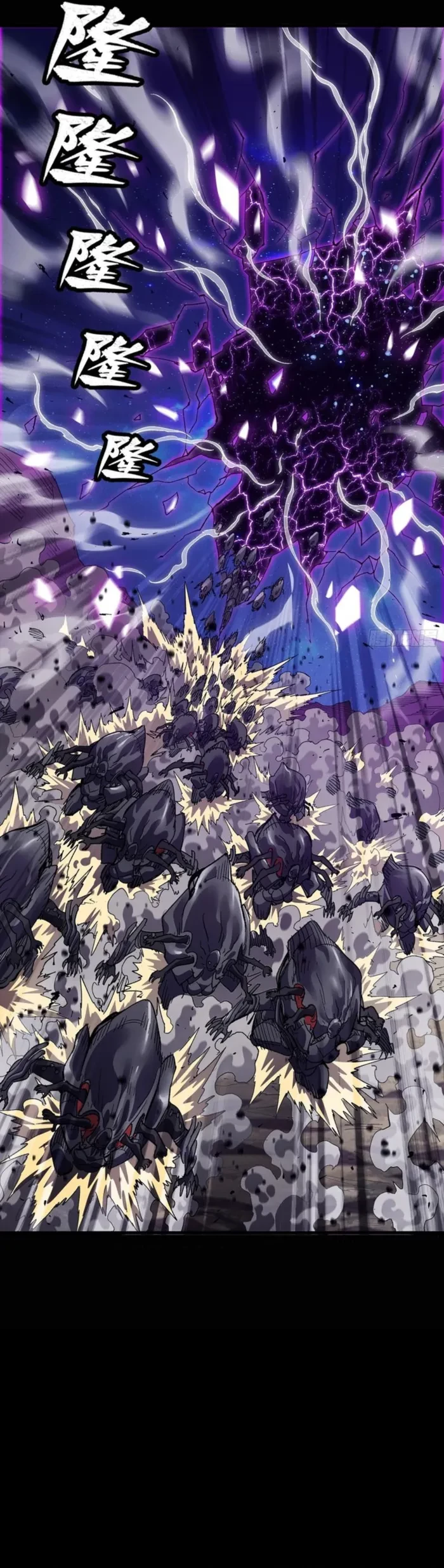 Legend of Star General Chapter 336 - 16