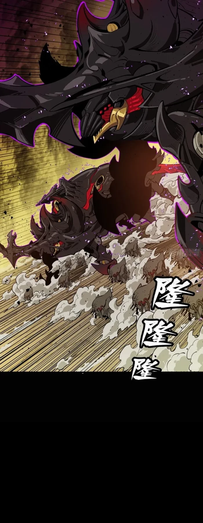 Legend of Star General Chapter 336 - 18