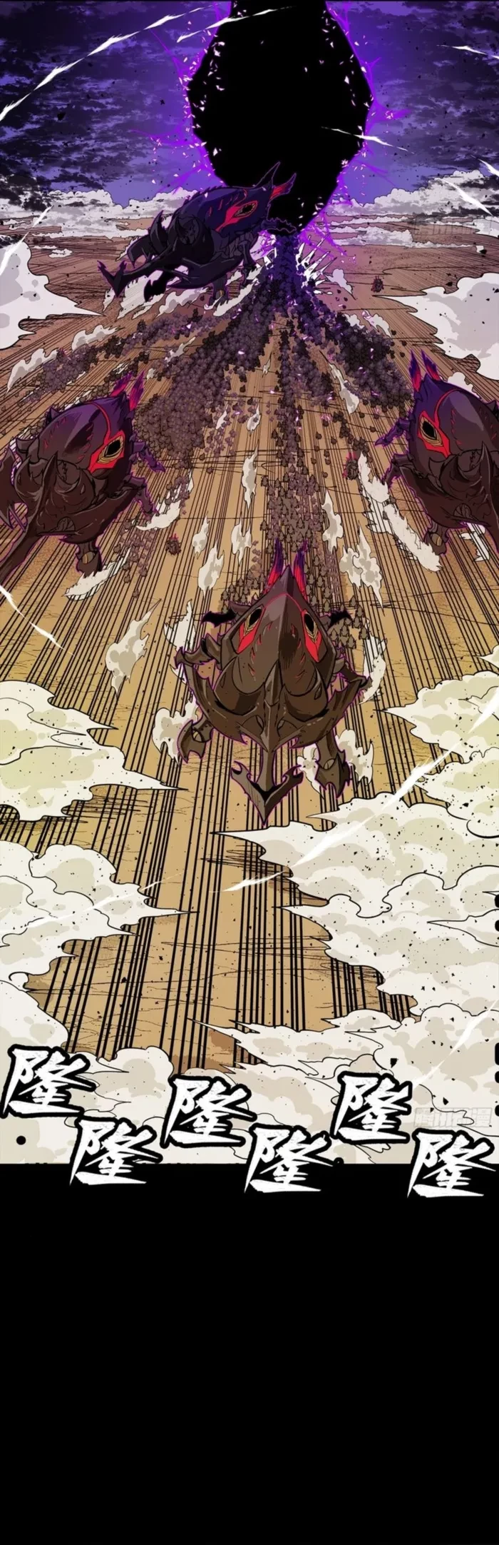 Legend of Star General Chapter 336 - 19