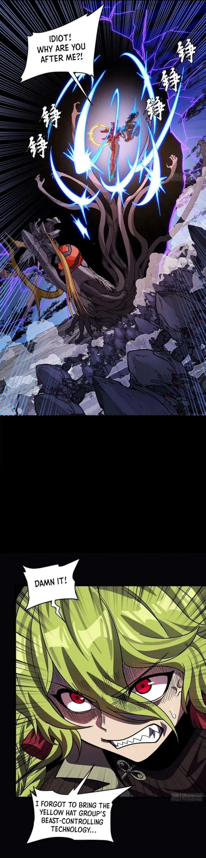 Legend of Star General Chapter 336 - 24