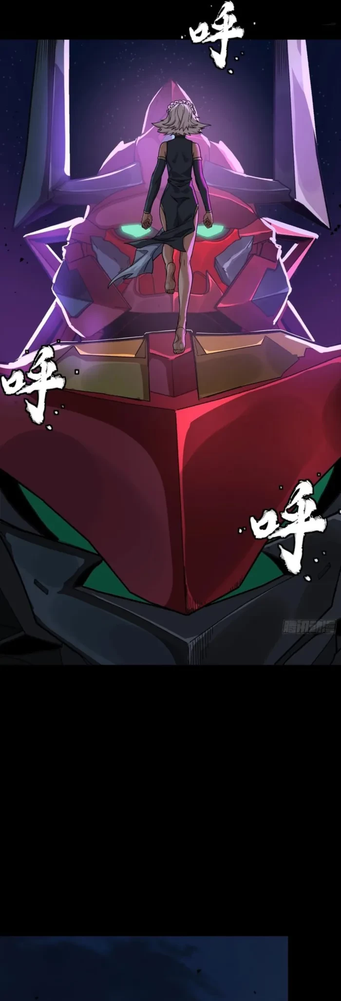 Legend of Star General Chapter 336 - 36