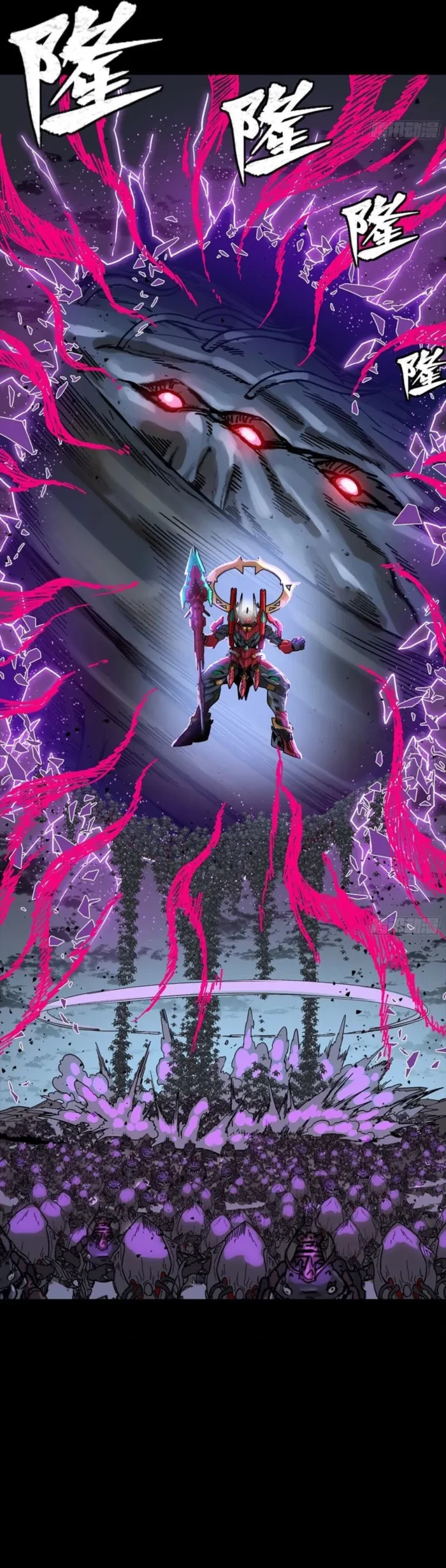 Legend of Star General Chapter 336 - 38