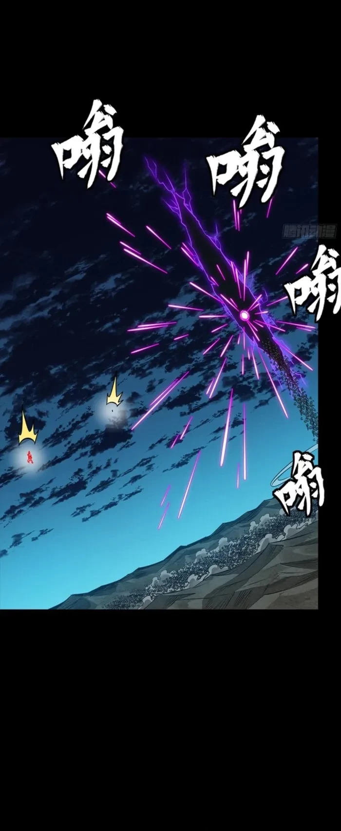 Legend of Star General Chapter 336 - 41