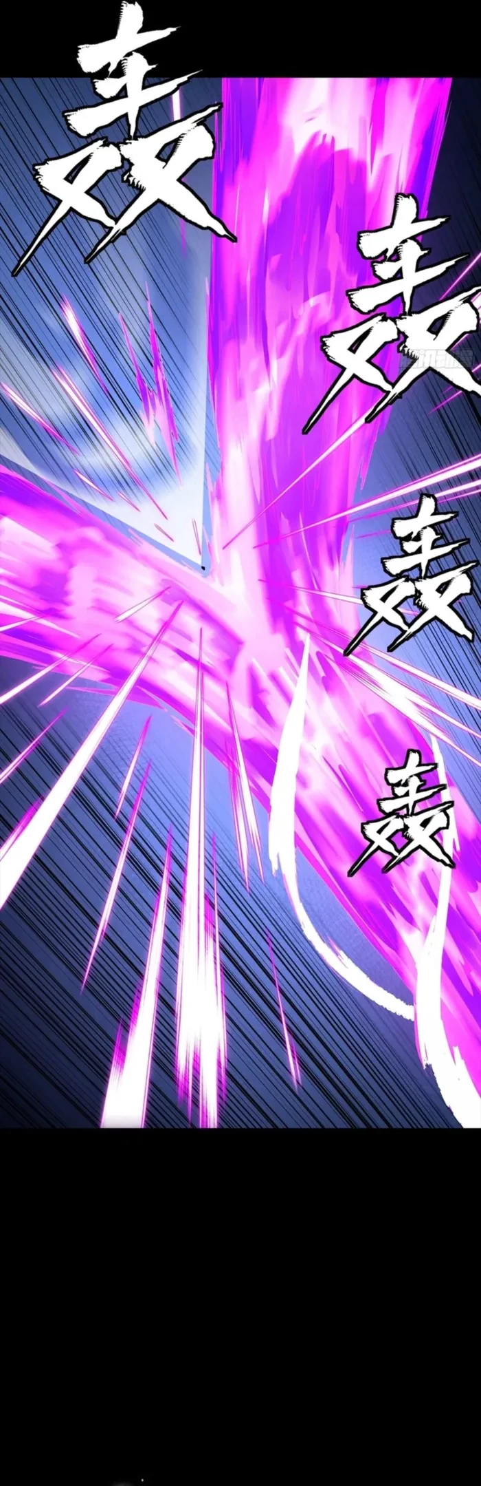 Legend of Star General Chapter 336 - 43