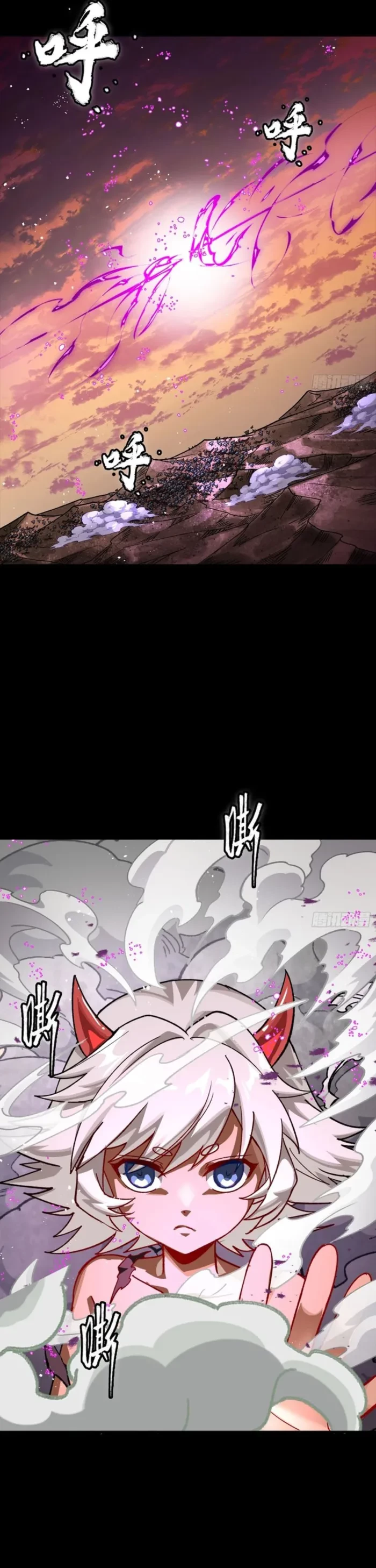 Legend of Star General Chapter 336 - 44