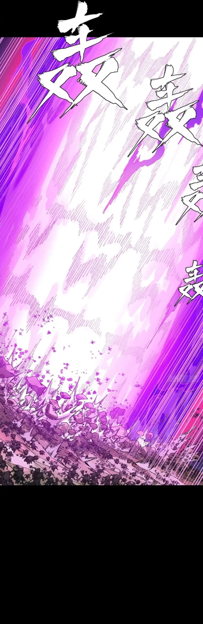 Legend of Star General Chapter 336 - 48