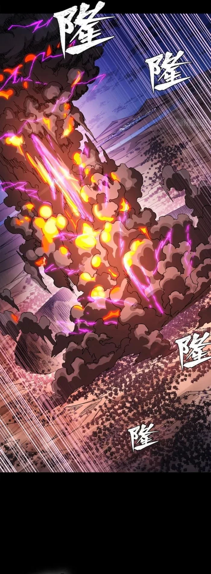 Legend of Star General Chapter 336 - 49