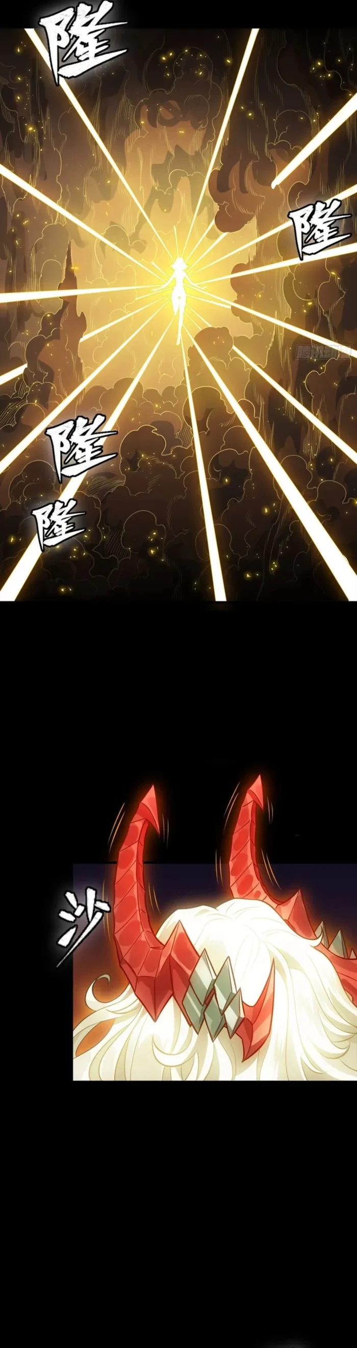 Legend of Star General Chapter 336 - 50