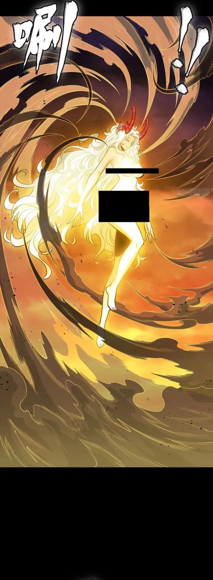 Legend of Star General Chapter 336 - 52